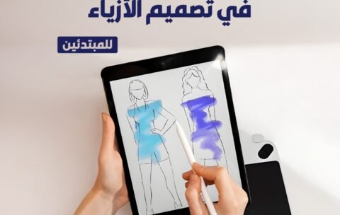 صورة واتساب بتاريخ 2025-06-24 في 19.17.35_da26ed3b